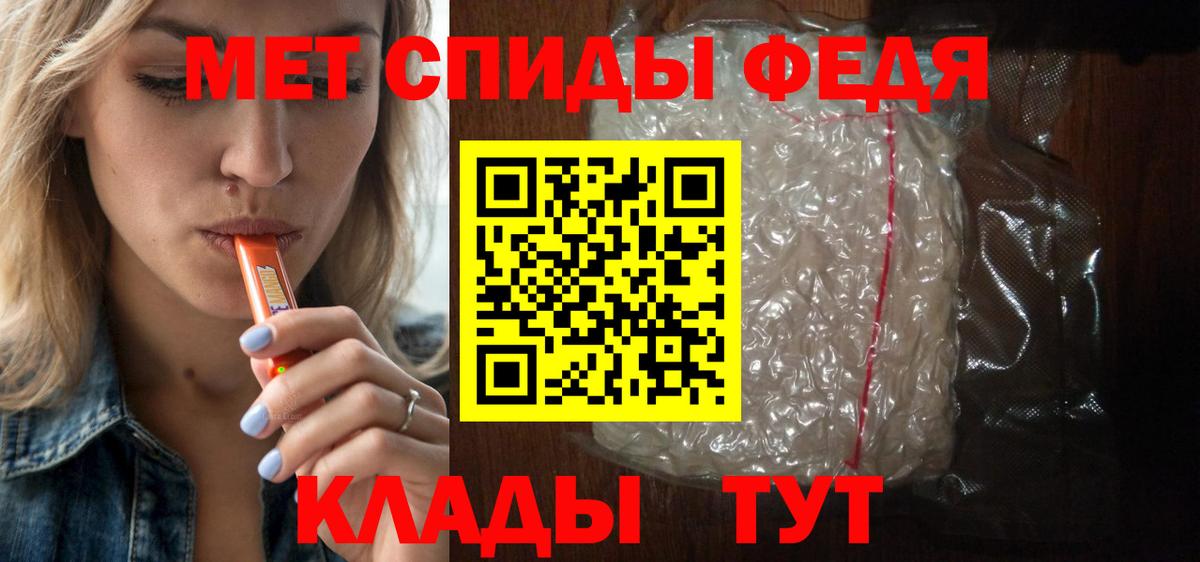 Новочебоксарск  Amphetamine 98%  Вход с VPN 
