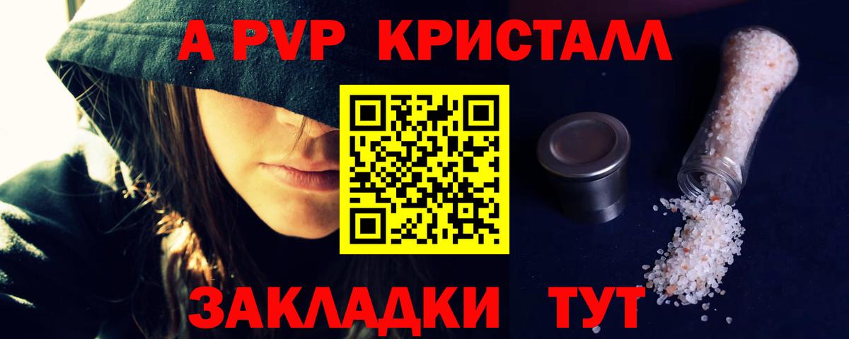 APVP СК Новочебоксарск