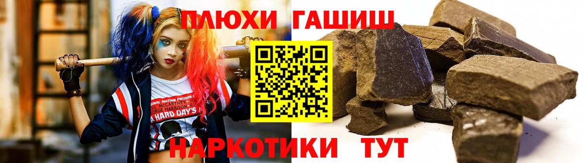 Кокаин Новочебоксарск