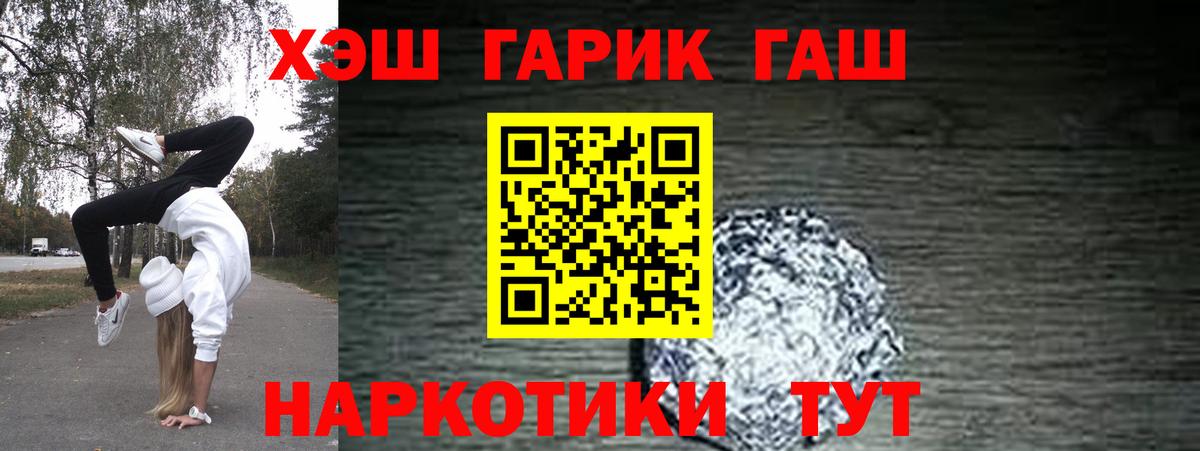 ГАШИШ Premium Новочебоксарск