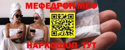 метамфетамин Ипатово