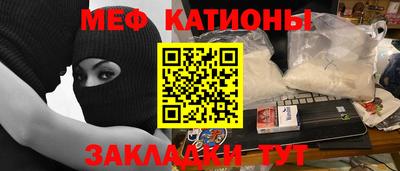 метамфетамин Ипатово