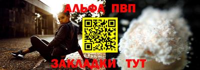 метамфетамин Ипатово