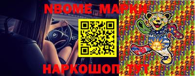 метамфетамин Ипатово