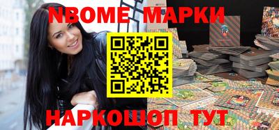 метамфетамин Ипатово