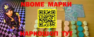 метамфетамин Ипатово