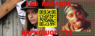 метамфетамин Ипатово