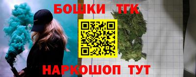 метамфетамин Ипатово