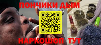 метамфетамин Ипатово