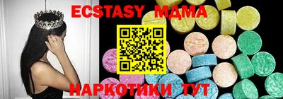 метамфетамин Ипатово