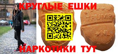 метамфетамин Ипатово