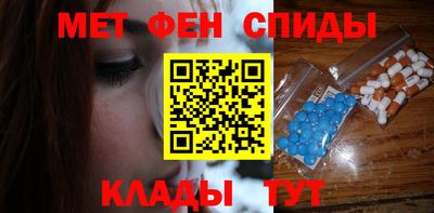 метамфетамин Ипатово