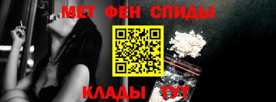 метамфетамин Ипатово