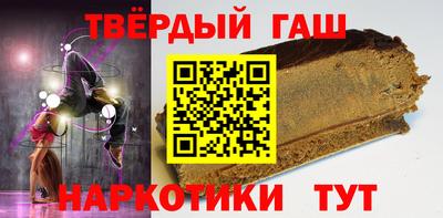метамфетамин Ипатово
