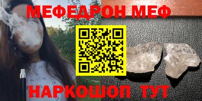 метамфетамин Ипатово