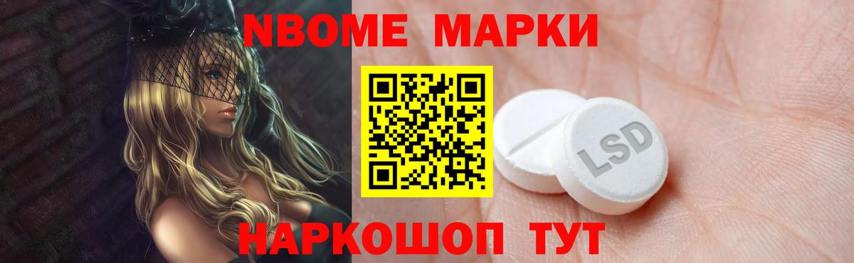 ЛСД экстази кислота Новочебоксарск