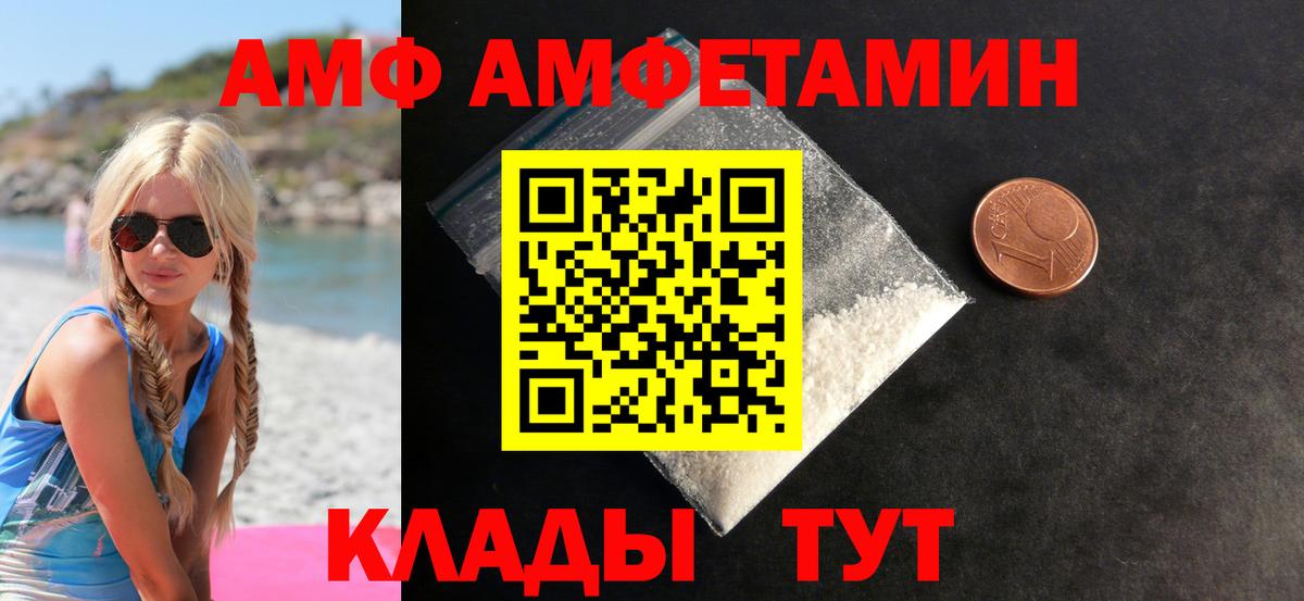 Первитин мет  Вход с VPN  Новочебоксарск  Первитин мет 