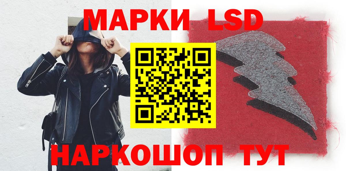 Новочебоксарск  Марки NBOMe 1,8мг  Вход с VPN 